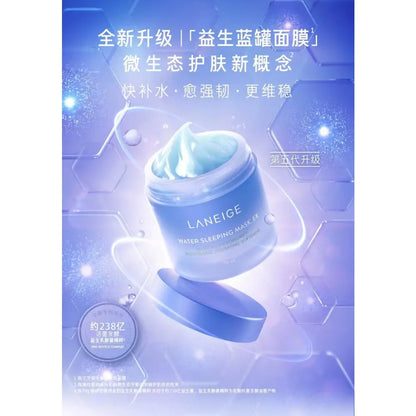 Laneige Probiotisch Blue Jar gezichtsmasker